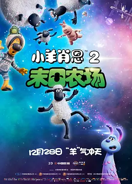 日日爱影视