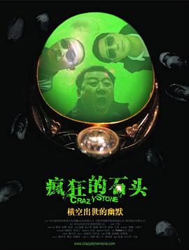 戀人師表